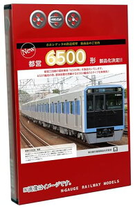 ||fb^ NQ[W sc6500` Oc huڎ 8Zbg 6059 S͌^ d