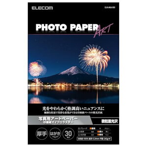GR ʐ^p v^[p 30  ʐ^pA[gy[p[ 掆 ŏ㋉O[hART  }CNX^[ CNWFbgp yTNo:D352z zCg EJK-MLH30 100mm×148mm(