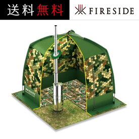 楽天市場 サウナ テントの通販