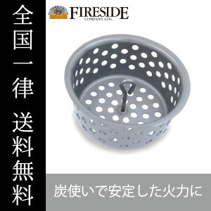 `R[oXPbg 78017 I[W[sbOp FIRESIDE Fireside t@C[TCh dXg[u AEghA Lv BBQ Sꗥ