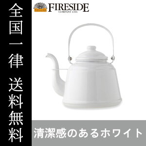 ストーブ やかんの人気商品 通販 価格比較 価格 Com