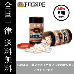 �t�@�C���[�X�^�[�^�[ B100 6���� ������1���b�g ���΍� FIRESIDE Fireside �t�@�C���[�T�C�h �d�X�g�[�u �A�E�g�h�A �L�����v BBQ �S���ꗥ��������