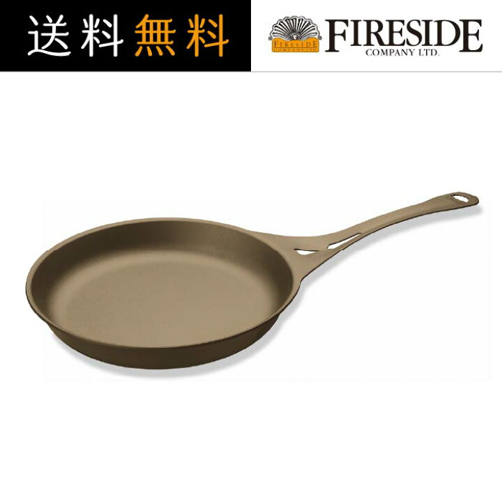 楽天市場】ファイヤーサイド ライトニングフライパン 26cm 73126 一生 