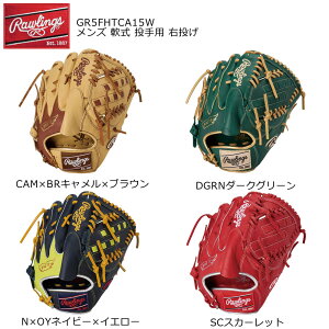 O[u Ou nCp[ebN COSYNC CA15W p E Rawlings([OX) GR5FHTCA15W