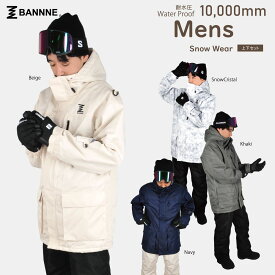 バンネ BANNNE メンズ スキーウェア 上下セット はっ水 高機能 スノースーツ BNS-103