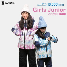 バンネ BANNNE ガールズ サイズ調整付 スキーウェア スノーウェア 上下セット BNSJ-404/BNS-91J
