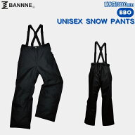 【大きいサイズ】バンネ BANNNE 大人スノーパンツ スキーパンツ BB体 BBXL BBO メンズ レディース ユニセ…