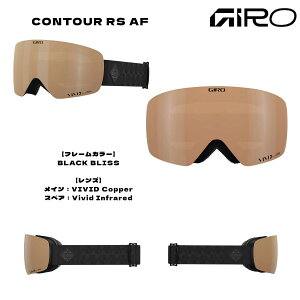 GIRO(W) CONTOUR RS AF RcA[ fB[X Xm[S[O XL[ Xm[{[h AWAtBbg