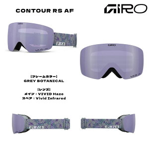 fB[X Xm[S[O XL[ Xm[{[h AWAtBbg RcA[ GIRO(W) CONTOUR RS AF