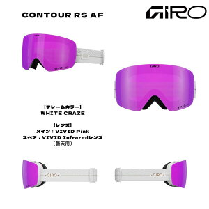 �W�� GIRO ���f�B�[�X �X�m�[�S�[�O�� �X�L�[ �X�m�[�{�[�h �A�W�A���t�B�b�g �R���c�A�[ CONTOUR RS AF