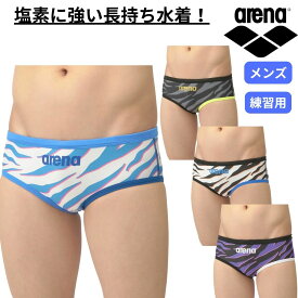 【メール便OK】2025SS アリーナ ARENA メンズ 競泳トレーニング水着 スイム ブリーフ 水泳 練習用 ビキニパンツ AS5SWM05M