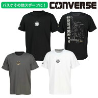 【メール便OK】コンバース CONVERSE プラクティスTシャツ 半袖 バスケットボール ゴールドシリーズ 限定 …