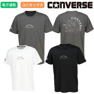 【メール便OK】コンバース CONVERSE プラクティスTシャツ 半袖 バスケットボール ゴールドシリーズ 限定 …