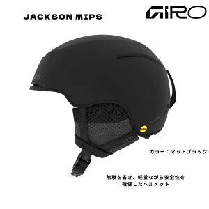 GIRO(W) JACKSON MIPS WN\ ~bvX Y XL[ Xm[{[h Xm[ wbg