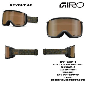 ���j�Z�b�N�X ��l�p �X�m�[�S�[�O�� �X�L�[ �X�m�[�{�[�h �܂�~�� ���{���g GIRO(�W��) REVOLT AF