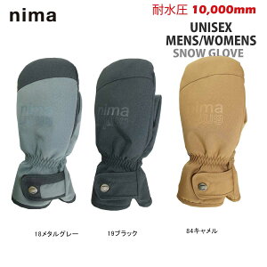 スノーグローブ ミトンタイプ スキーグローブ メンズ レディース 耐水圧10000mm nima(ニーマ) NG-605