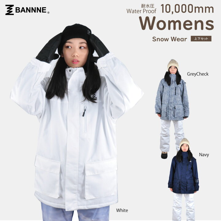 楽天市場】BANNNE(バンネ) BNS-202 レディース スキーウェア スノー  