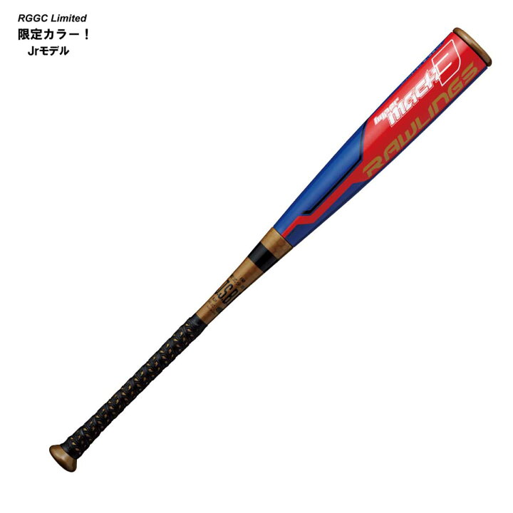 楽天市場】ローリングス Rawlings Jr ハイパーマッハ3 ミドルバランス 