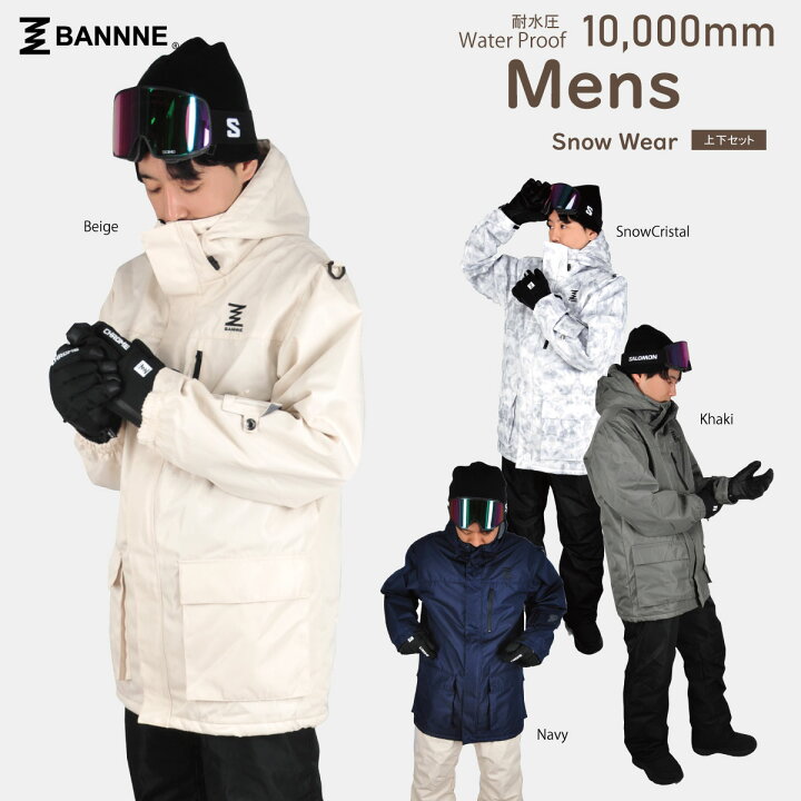 楽天市場】BANNNE(バンネ) 【BUFFプレゼント対象】BNS-103 メンズ  