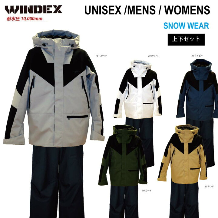 楽天市場】ウィンデックスWINDEX メンズ レディース スキースーツ 