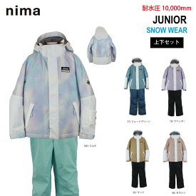 ニーマ nima キッズ ジュニア スノーウェア スキーウェア 上下セット ガールズ 防水 はっ水 JR-1408
