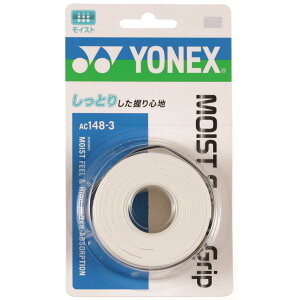 テニス グリップテープ モイストスーパーグリップ YONEX(ヨネックス) AC148-3