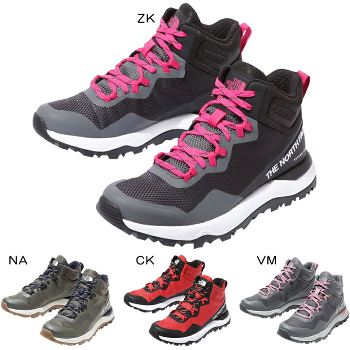 楽天市場 The North Face ザ ノースフェイス Nfw023 レディース 登山靴 トレッキング アクティビスト ミッド フューチャーライト スポーツネットさっぽろ