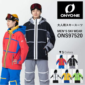オンヨネ ONYONE メンズ レディース スキーウェア MENS SUIT 上下セット スノースーツ ONS97520
