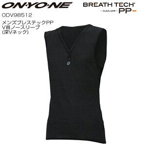 Odv オンヨネの通販 価格比較 価格 Com
