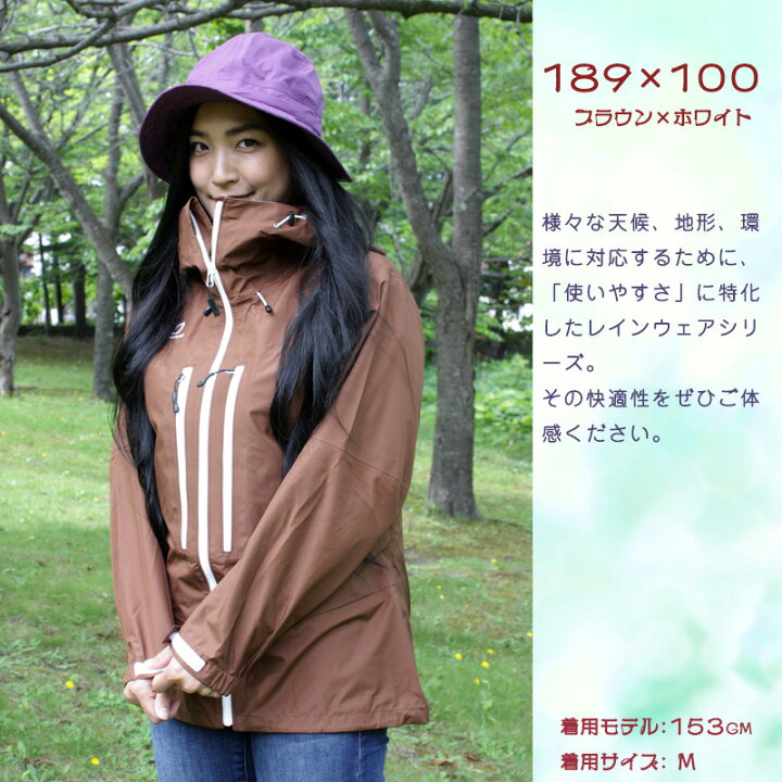 楽天市場】ONYONE(オンヨネ) ODJ88037 ブレステックシェルジャケット 