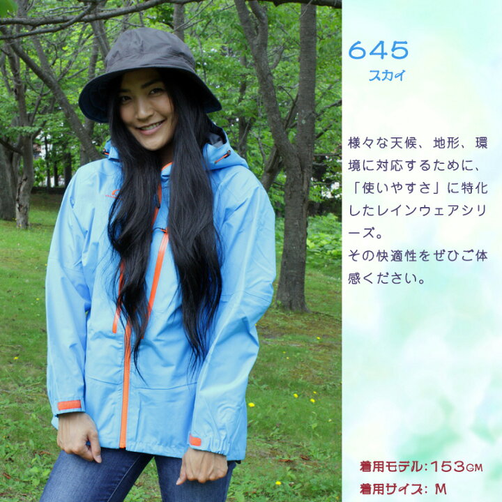 楽天市場】ONYONE(オンヨネ) ODJ88037 ブレステックシェルジャケット  