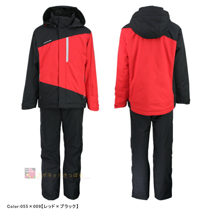 楽天市場】☆普通便で送料無料☆ONYONE(オンヨネ) ONS93520 スキーウェア メンズ MENS SUIT メンズスーツ 上下セット : スポーツネットさっぽろ 楽天市場】☆普通便で送料無料☆ONYONE(オンヨネ) ONS93520 スキーウェア メンズ MENS SUIT メンズスーツ 上下セット : スポーツネットさっぽろ