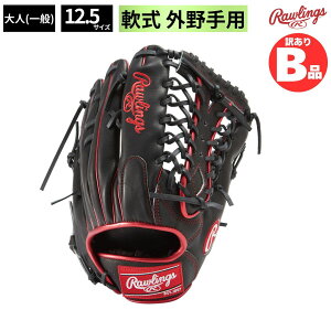 ���[�����O�X Rawlings B�O���[�h B�i �O���u � ��O���u �O���p HOH METALLIC ��싅 ��� B-GR3FHMB88-B-SC