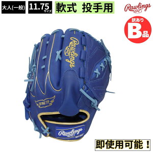 ���[�����O�X Rawlings B�O���[�h B�i �O���u �싅 ��O���u �s�b�`���[�p ����p LH ��싅 ��� B-GR3HTCA15W-RY-SX