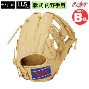 ���[�����O�X Rawlings B�O���[�h B�i �O���u �싅 � HYPER TECH DEEP WELL POCKET �����p B-GR4HTDW4-CAM