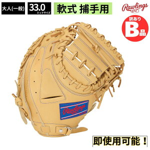 ���[�����O�X Rawlings B�O���[�h B�i �O���u � �~�b�g ��O���u �L���b�`���[�~�b�g HYPER TECH R2G B-GR5HT2AF-CAM