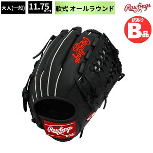 ���[�����O�X Rawlings B�O���[�h B�i ��O���u �I�[�����E���h ��싅 ���� �O�� ��l �\�t�g�{�[�����p B-GRXASPLN55-B