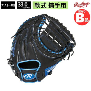 ���[�����O�X Rawlings B�O���[�h B�i �O���u � ��O���u �L���b�`���[�~�b�g HOH METALLIC �싅 B-GR3FHM2AC-B-RY