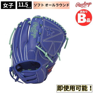 ���[�����O�X Rawlings B�O���[�h B�i �\�t�g�{�[�� �O���u �I�[�����E���h �K�[���Y�t�B�b�g HYPER TECH R2G B-GS4FHTY14GF-INDIGO