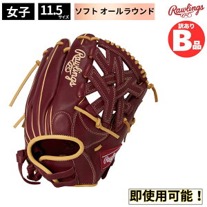 ���[�����O�X Rawlings B�O���[�h B�i �\�t�g�{�[�� �O���u �I�[�����E���h �K�[���Y�t�B�b�g HYPER TECH R2G B-GS5FHTY14GF-SH