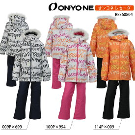 ONYONE RESEEDA(オンヨネ レセーダ) RES60804 スキーウェア ジュニア 上下セット 女の子 サイズ調節