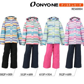 ONYONE RESEEDA(オンヨネ レセーダ) RES60004 スキーウェア ジュニア 上下セット 女の子 サイズ調節