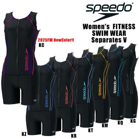 【スピード】 SPEEDO レディース フィットネス水着 セパレート スイムウェア フルジップ 女性 SFW22315V