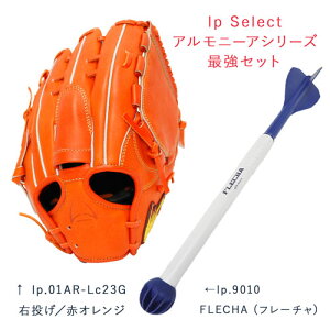 Ip select ACs[ZNg Ip.01AR-Lc23G/Ip.901 IpZNg Aj[A p Ou FLECHA t[` 싅