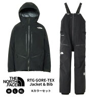 THE NORTH FACE(ザ・ノース・フェイス) RTG GORE-TEX Jacket & Bib NS62525/NS62526
