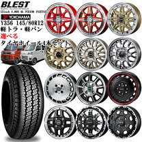 楽天市場】ホイール 12インチ 軽トラ（カラーシルバー）（タイヤ  