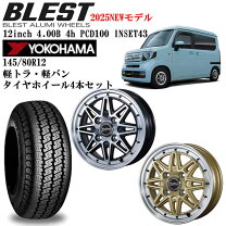 楽天市場】ヨコハマ y356 145／80r12の通販