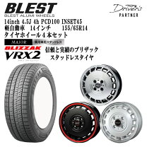 楽天市場】軽自動車 アルミホイール 14インチ（タイヤ幅（mm）155）の通販