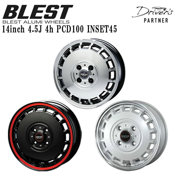 楽天市場】BLEST ブレスト アルミホイール 軽自動車 14インチ 4.5 4穴 