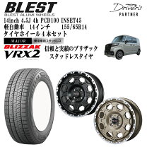 楽天市場】セット 軽自動車 タイヤ4本（スタッドレスタイヤ・ホイール  